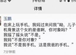 娱乐搞笑吃瓜图片高清,带你领略娱乐界的欢乐瞬间